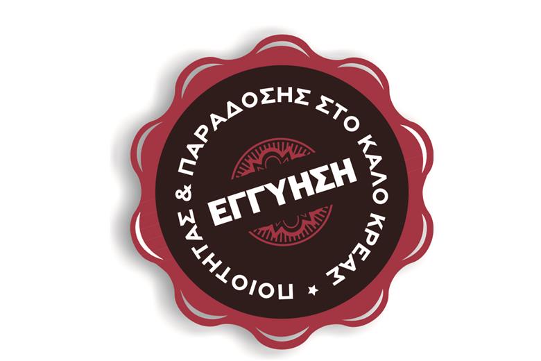 Αγριογούρουνο